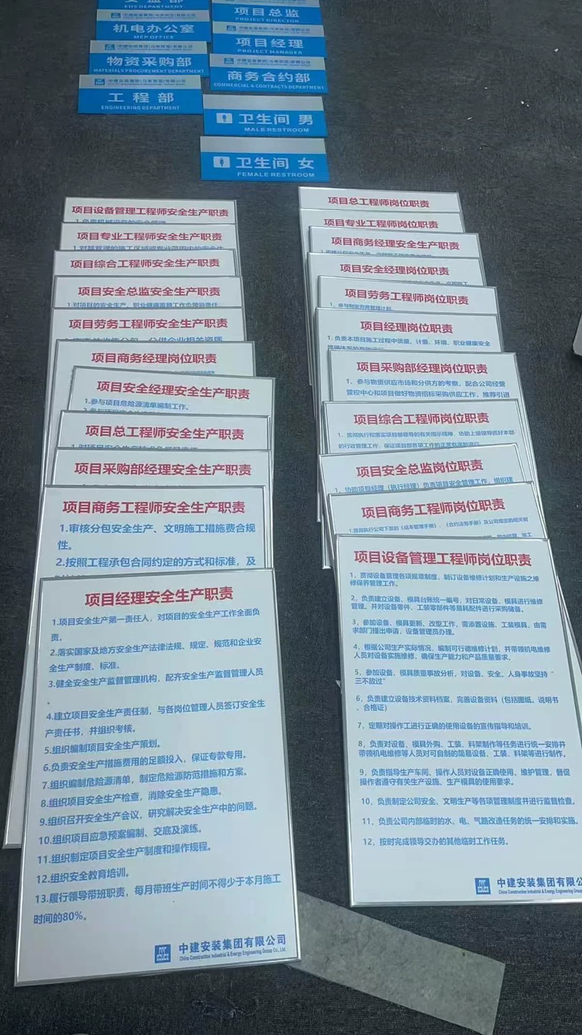 Series of printed directory and information panels arranged for production checking