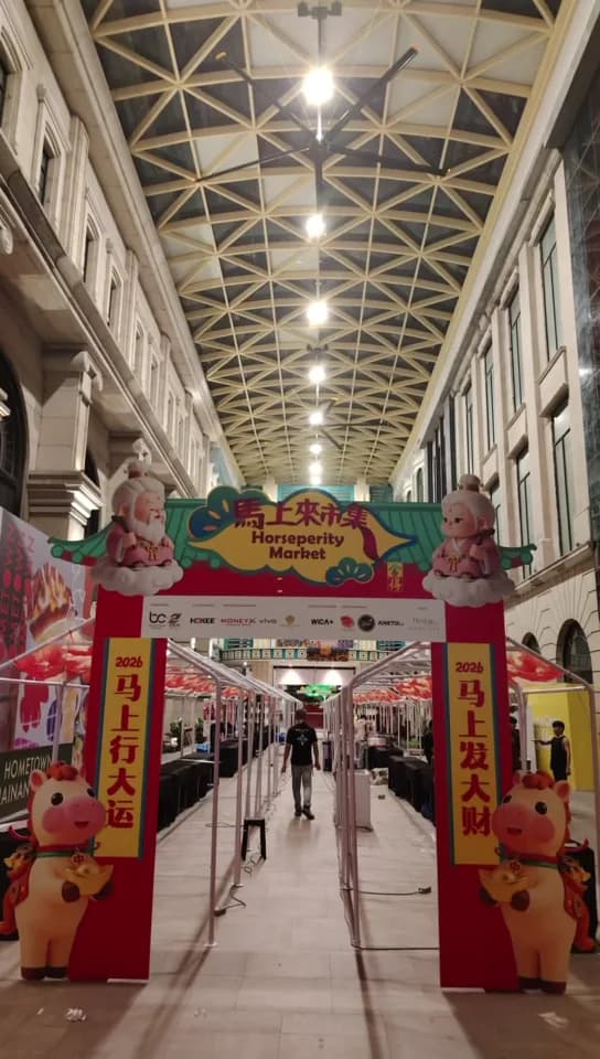 Colourful festive market entrance structure installed in an indoor exhibition hall