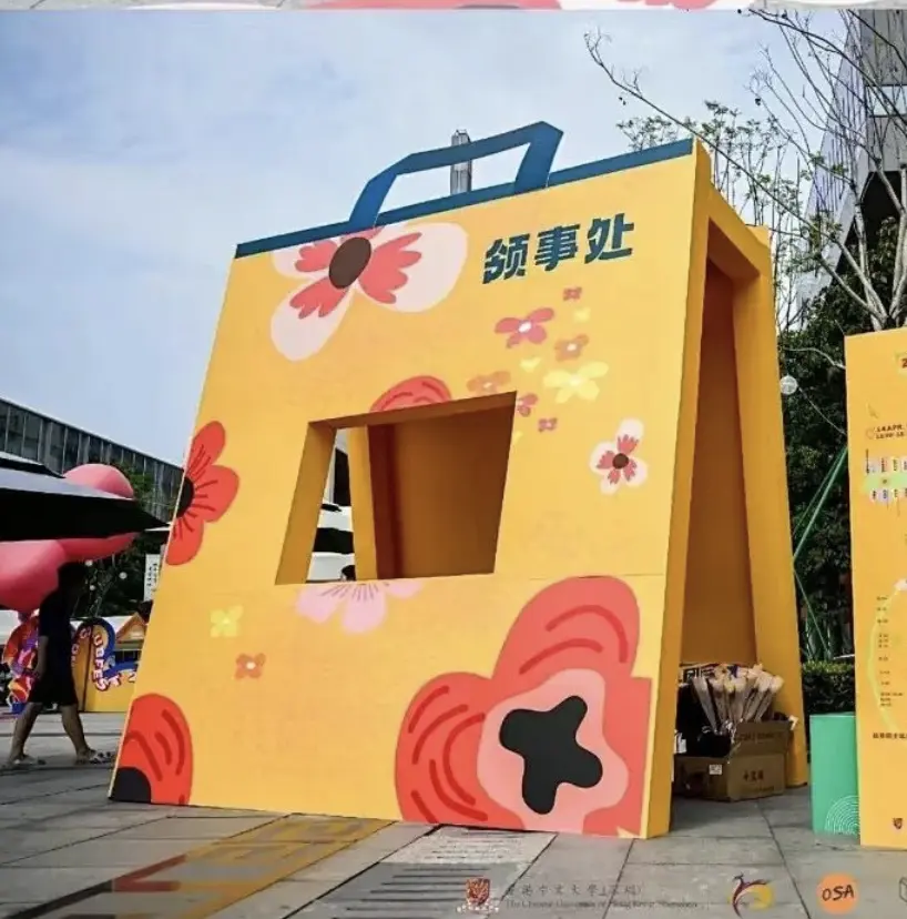 Oversized yellow floral interactive installation with a service window at an outdoor activation
